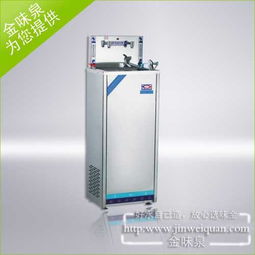 金味泉飲水機 東莞優質飲水解決方案