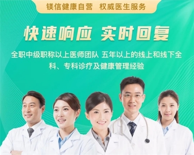 康付健康開通“在線問診”與“就醫(yī)無憂”，為家庭健康提供溫暖守護