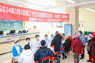 科技助聽，共享美好生活——航空總醫(yī)院開展愛耳健康義診宣教活動