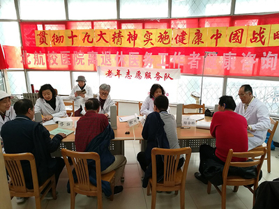 北航校醫(yī)院退休職工黨支部開展重陽節(jié)健康咨詢活動，傳遞溫暖關(guān)愛